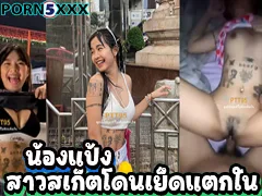 tiktok papang13521