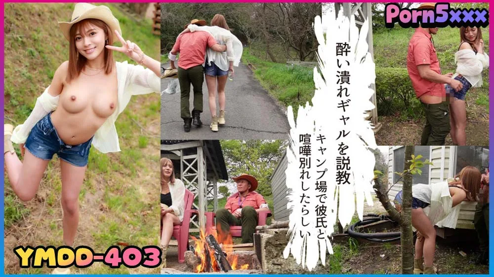 YMDD-403