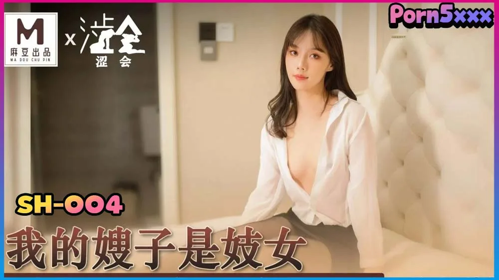 SH-004 Han Mengyan